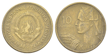 Югославия 10 динаров 1955 KM 33 алюминиевая бронза 4625-434