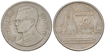 Таиланд 1 бат 1995 BE 2538, Рама IX (1946-2016), королевский дворец KM 183 медно-никель 4588-754