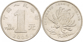 Китай 1 юань 2005 цветок KM 1212 никелированная сталь 4539-1035