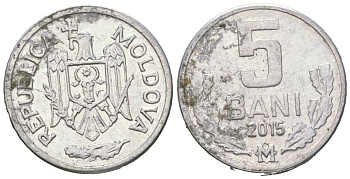 Молдавия 5 бань (бани) 2015 KM 2 алюминий 4621-563