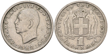 Греция 1 драхма 1962 Павел I (1947-1964) KM 81 медно-никель 4585-1022