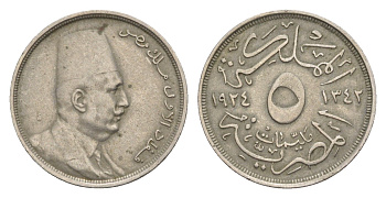 Египет 5 миллим 1924 KM 333 медно-никель 4636-253