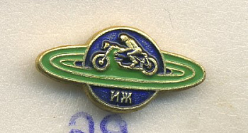 СССР ЗНАЧОК ND ЗАВОД ИЖ, МОТОЦИКЛ 7503-5-29