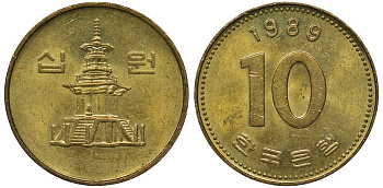 Южная Корея 10 вон 1989 пагода дворца Пул Гук KM 33.1 латунь 4122-317