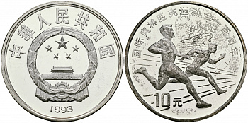 Китай 10 юаней 1993 Олимпийские игры, легкая атлетика, бег KM 525 серебро PROOF 02-226-22