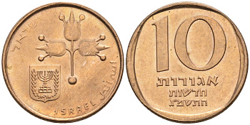 Израиль 10 новых агора 1983 JE 5743 KM 108 бронза UNC 4588-431