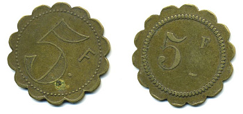 Франция 5 франков начало XX века d около 35 мм, вес около 7,4 гр платежный жетон латунь 57-624
