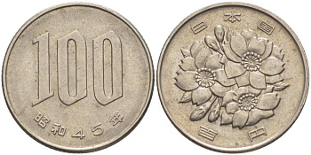 ЯПОНИЯ 100 ЙЕН 1970 ГОД 45, ИМПЕРАТОР ХИРОХИТО СЁВА (1926-1989) KM 82 медно-никель 4511-717