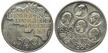 Бельгия 500 франков 1980 150 лет независимости, Belgique, Бодуэн I (1951-1993) KM 161 медно-никель покрытый серебром 443-1113