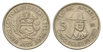 Перу 5 солей 1977 Тупак Амару KM 267 медно-никель 4141-713