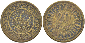 Тунис 20 миллимов 1960 АН1380, республика KM 307 латунь 219-1013