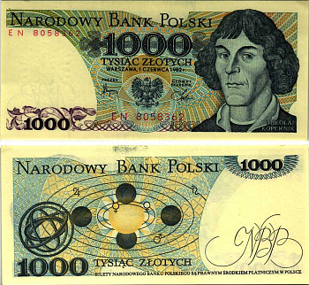 ПОЛЬША 1000 ЗЛОТЫХ 1982 1 ИЮНЯ 1982, НИКОЛАЙ КОПЕРНИК Pick 146с бумага UNC (ПРЕСС) 8607-79-3-1