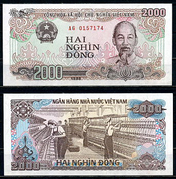 Вьетнам 2000 донгов 1988 Хо Ши Мин, маленькая серия Pick 107 a бумага UNC (пресс) 2195-51-3-1