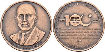 Турция 2 1/2 лиры 2021 100 лет национальному гимну KM NEW бронза UNC 1071-5-64