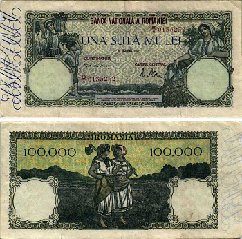 Румыния 100000 леев 1946 крестьянки, 20 декабря 1946 Pick 58а бумага 7214-49-2