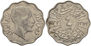 ИРАК 4 ФИЛСА 1933 FAISAL I (1921-1933) KM 97 никель 28-427