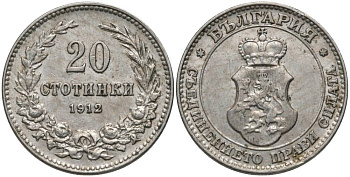 Болгария 20 стотинок 1912 король Фердинанд I (1908-1918) KM 26 медно-никель 27-417