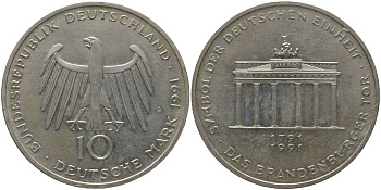 ФРГ 10 марок 1991 A, 200 лет Бранденбургским Воротам KM 177 серебро UNC 4557-736