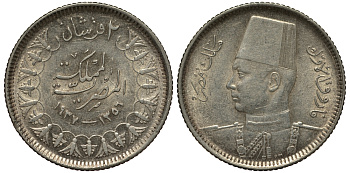 Египет 2 пиастра 1937 АН1356, Фарук (1936-1952) KM 365 серебро aUNC 603-133
