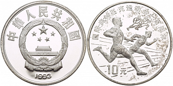 Китай 10 юаней 1993 Олимпийские игры, легкая атлетика, бег KM 525 серебро PROOF 1081-3-44