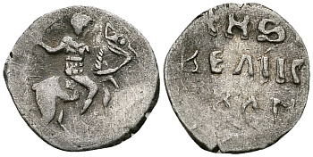 ВЕЛИКОЕ КНЯЖЕСТВО МОСКОВСКОЕ ДЕНГА 1535 - 1547 ИВАН IV ВАСИЛЬЕВИЧ, МОСКОВСКИЙ МОНЕТНЫЙ ДВОР, 0,33 ГР ГиК №26 серебро 262-1026