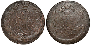 Россия 5 копеек 1767 ЕМ, Екатерина II (1762-1796) Биткин 613 медь 1103-5-33