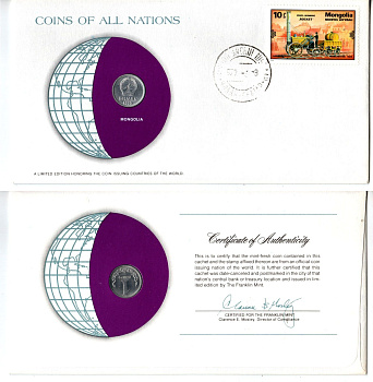 Монголия 1 мунгу (менге) 1970 конверт с маркой первого дня гашения, Coins of Nations KM 27 алюминий UNC 4294-53-1