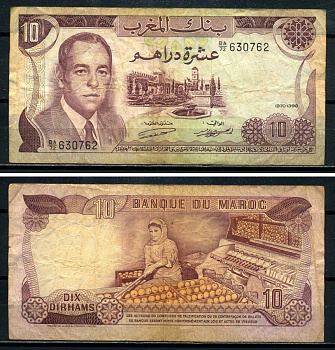 Марокко 10 дирхамов 1970 King Hassan II Pick 57а бумага 3295-95-1-2