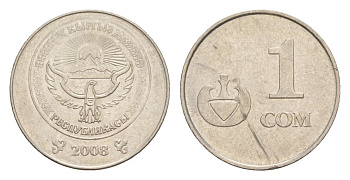 Киргизия 1 сом 2008 KM 14 сталь плакированная никелем 4632-311