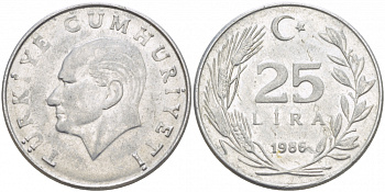 ТУРЦИЯ 25 ЛИР 1986 KM 975 алюминий 4402-741