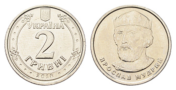 Украина 2 гривны 2018 Владимир Великий сталь плакированная никелем UNC 4665-328