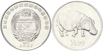 КНДР 1/2 чона 2002 Мир животных - Бегемот KM 190 алюминий UNC 4121-215