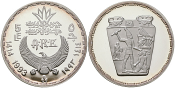 Египет 5 фунтов 1993 царь Нармур разящий врага KM 742 серебро PROOF 11-241-22
