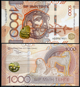 Казахстан 1000 тенге 2024 "Древо жизни" с птицей, голова собаки, спираль ДНК, руки, среднеазиатская овчарка и борзая Тазы Pick 52  бумага  UNC (пресс) 450-53-1