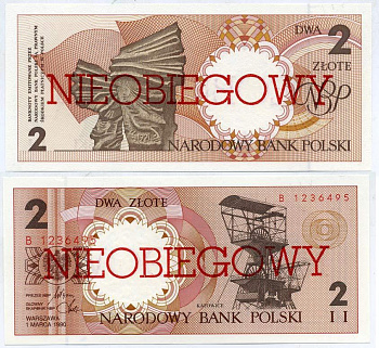 Польша 2 злотых 1990 1.03.1990, NIEOBIEGOWY, отмененная, невыпущенная в обращение серия Pick 165а бумага UNC (пресс) 7523-19-1-1