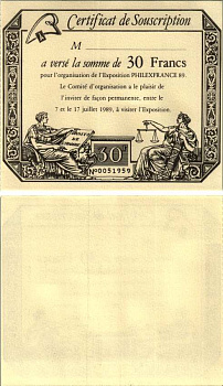 ФРАНЦИЯ ПОДПИСНОЙ СЕРТИФИКАТ НА 30 ФРАНКОВ 1989 ДЛЯ ОРГАНИЗАЦИИ МЕЖДУНАРОДНОЙ ФИЛАТЕЛИСТИЧЕСКОЙ ВЫСТАВКИ PHILEXFRANCE 89 В ПАРИЖЕ, ОТКРЫТОЙ ДЛЯ ПОСЕТИТЕЛЕЙ С 7 ПО 17 ИЮЛЯ 1989 ГОДА бумага UNC (ПРЕСС) 8607-97-2