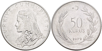 Турция 50 курушей 1979 Анатолийская невеста KM 899 нержавеющая сталь 4513-334