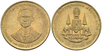 Таиланд 50 сатангов 1996 ВЕ2539, 50 лет правления короля Рама IX KM Y#329 алюминиевая бронза 00-00