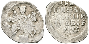 Русское Царство копейка 1547-1584 Иван IV Васильевич, Новгородский  монетный двор, 0,69 ГР ГиК №77 серебро 262-263