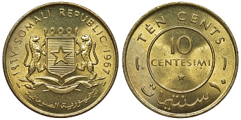 Сомали 10 чентезимо 1967 КМ 7 латунь UNC 4118-813