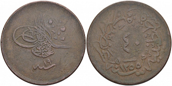 ТУРЦИЯ 40 ПАРА 1858 1255/19 ГОД, АБДУЛ МЕДЖИД (1839-1861), ОСМАНСКАЯ ИМПЕРИЯ KM 670 медь 107-312