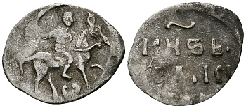 Великое Княжество Московское денга 1535-1547 Иван IV Васильевич, Тверской монетный двор, 0,34 грамм ГиК №71 серебро    262-955