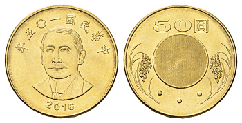 Тайвань 50 долларов 2016 Y 568 алюминиевая бронза UNC 4670-515