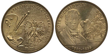 Польша 2 злотых 2012 MW, Петр Михайловский, серия польские художники XIX-XX веков KM 842 нордик 111-535