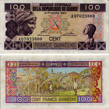 ГВИНЕЯ 100 СИЛИ 1985 СБОР БАНАНОВ Pick 30а бумага XF 8592-5-4-2
