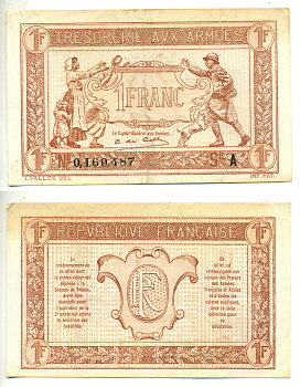 ФРАНЦИЯ 1 ФРАНК 1917 СЕРИЯ A, ВЫПУСК ДЛЯ ВОЕННОГО КАЗНАЧЕЙСТВА, ПЕРВАЯ МИРОВАЯ ВОЙНА Pick M2 бумага 3295-105-1-1