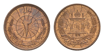 Афганистан 2 пула 1937 AH 1316 KM 936 бронза UNC 1517-1211