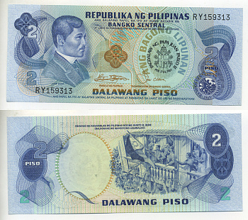 ФИЛИППИНЫ 2 ПЕСО 1978 ПОДПИСЬ 9, ЧЕРНАЯ СЕРИЯ Pick 159b бумага UNC (ПРЕСС) 7222-64-2