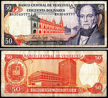 Венесуэла 50 боливаров 1995 Андрес Белло, здание академии Pick 65e бумага 3295-89-1-2