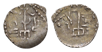 Золотая Орда, Булгар дирхем (дирхам) 1251-1259 вес 0,85 гр A-2018 серебро 1515-2245